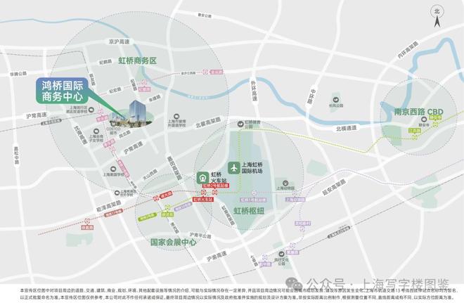 kaiyun入口：2025年·鸿桥国际商务中心(售楼处)网站丨鸿桥国际商务中心(图3)