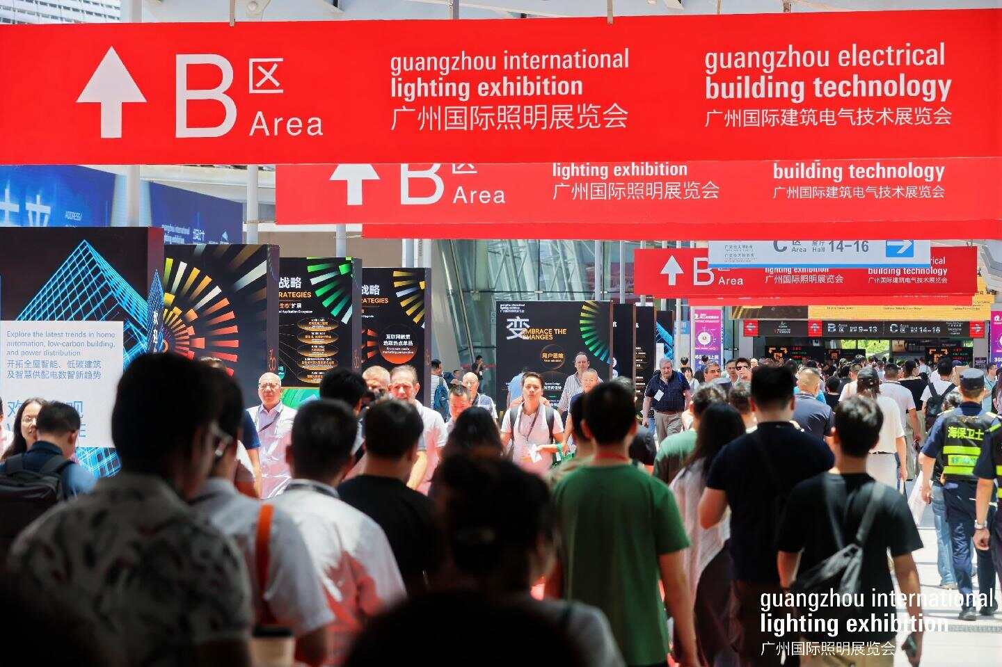 全球会展龙头齐聚羊城共创展产协同发展新生态(图1)