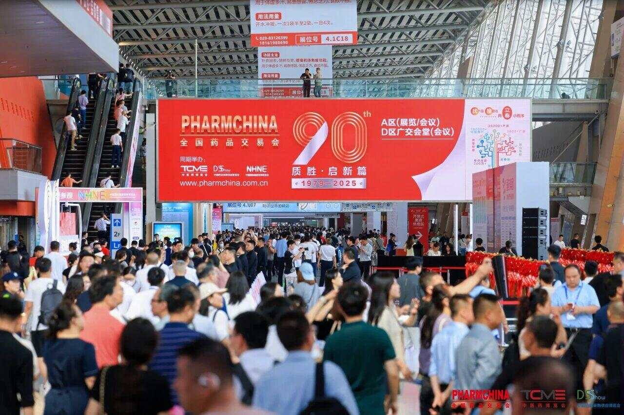 全球会展龙头齐聚羊城共创展产协同发展新生态(图3)