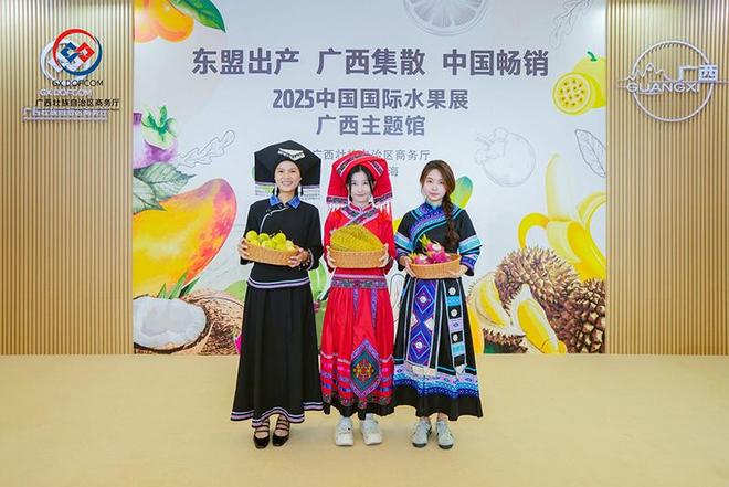 广西亮相2025中国国际水果展(图5)