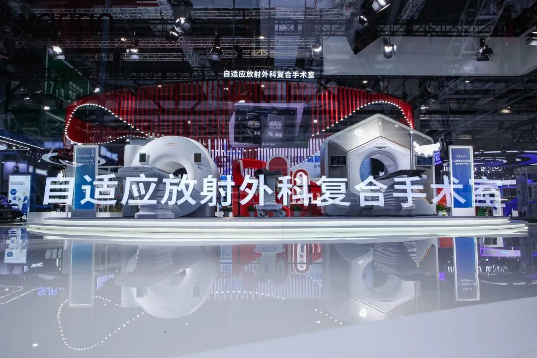 kaiyun：新品首发首展2024年进博会科技感十足(图3)