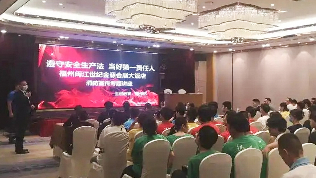 融入“数字福建”战略“智慧消防”打造消防安全监管“福建模式”(图10)