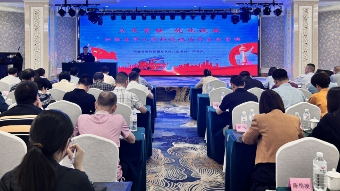 融入“数字福建”战略“智慧消防”打造消防安全监管“福建模式”(图11)