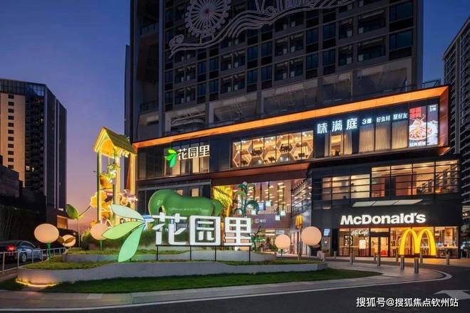 “年度热搜好房”招商雍境名邸售楼处发布：品质生活油然而生(图8)