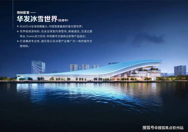 “年度热搜好房”招商雍境名邸售楼处发布：品质生活油然而生(图11)