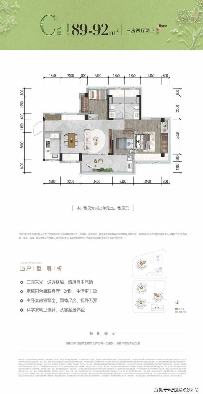 “年度热搜好房”招商雍境名邸售楼处发布：品质生活油然而生(图15)