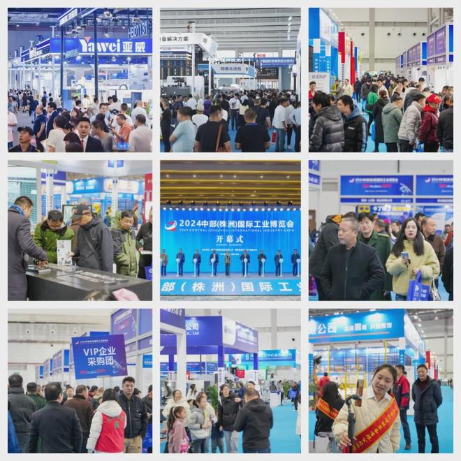 倒计时！2025中部（株洲）工博会来了(图1)