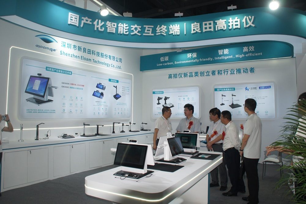 2026新型智慧城市建设成果博览会将在广州盛大启幕(图7)