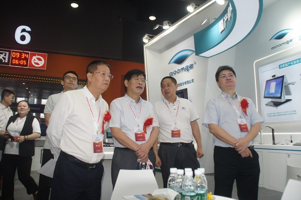 2026新型智慧城市建设成果博览会将在广州盛大启幕(图8)