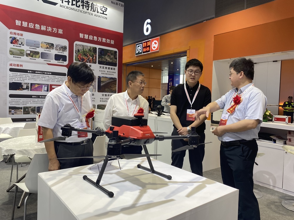 2026新型智慧城市建设成果博览会将在广州盛大启幕(图9)