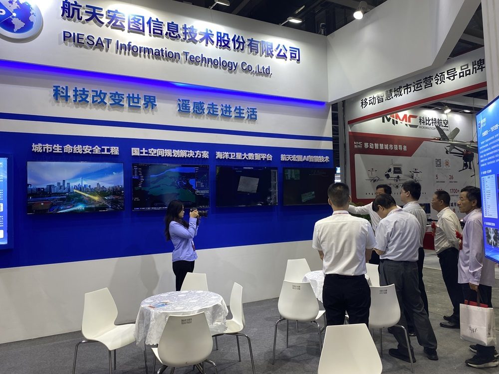 2026新型智慧城市建设成果博览会将在广州盛大启幕(图11)