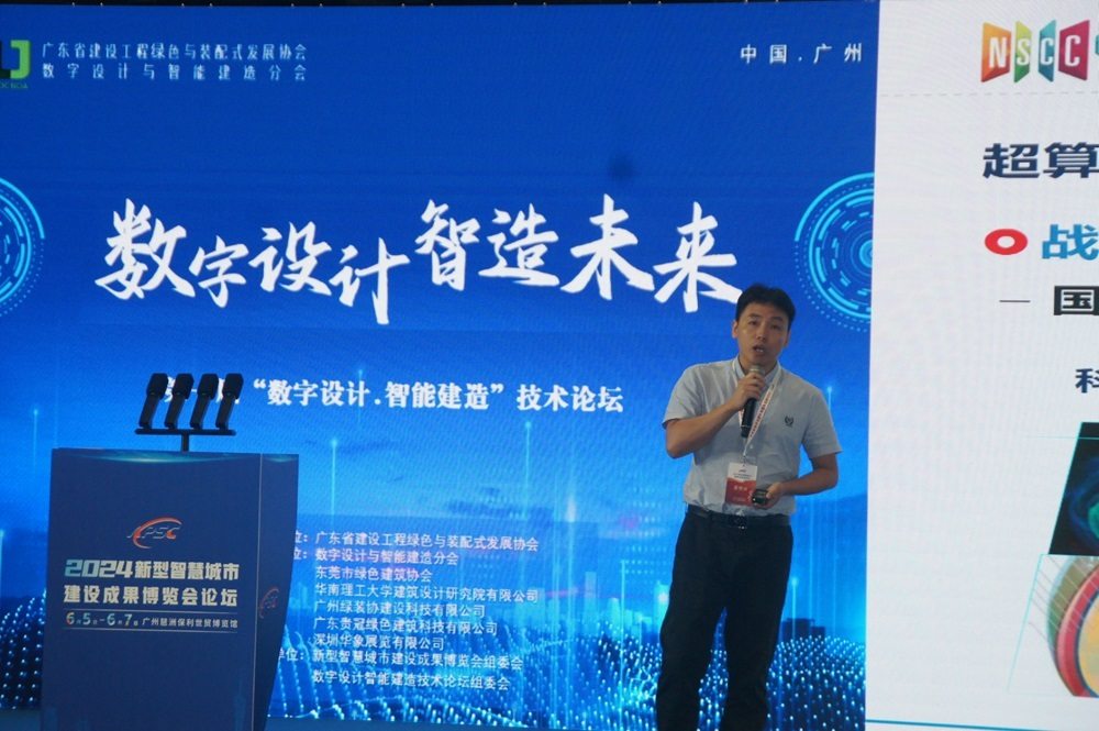 2026新型智慧城市建设成果博览会将在广州盛大启幕(图16)