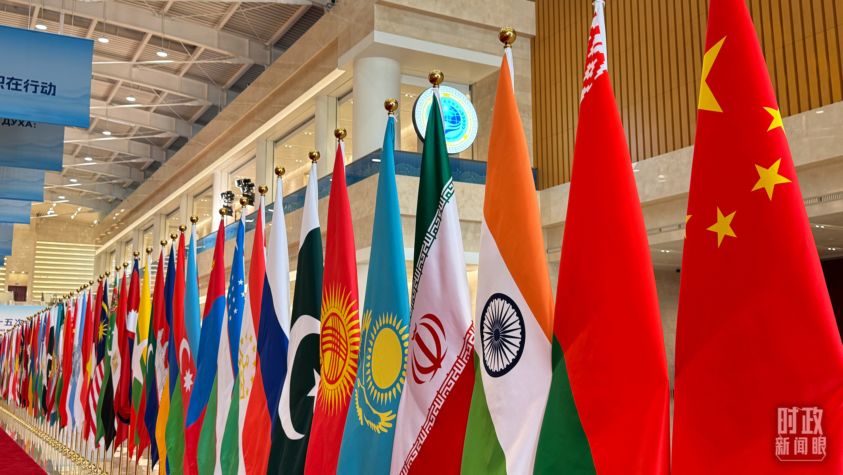 时政新闻眼丨上合天津峰会习近平为何首次提出全球治理倡议(图3)