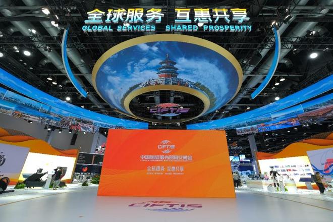 kaiyun入口：国家会议中心：以卓越标准与服务赋能2024年服贸会(图3)