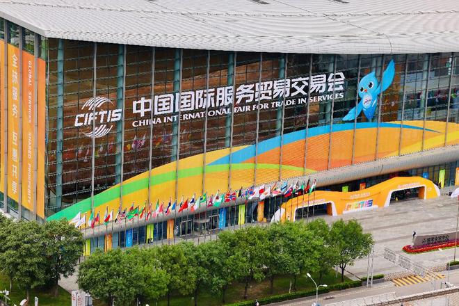 kaiyun入口：国家会议中心：以卓越标准与服务赋能2024年服贸会(图1)