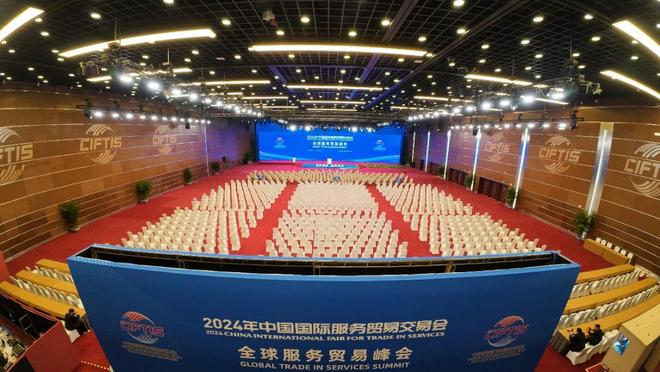kaiyun入口：国家会议中心：以卓越标准与服务赋能2024年服贸会(图8)