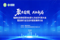 会议策划执行服务