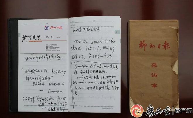 80年海未忘！80年山记得！广西日报推出飞虎队常设展览特别报道(图5)