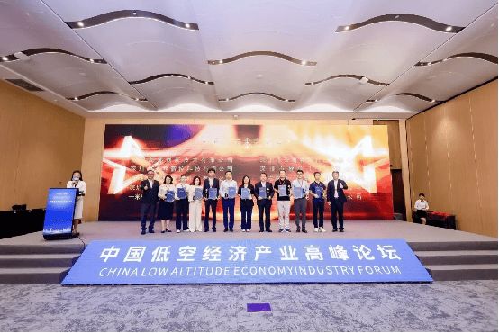 kaiyun：高交会低空经济产业展论坛议程抢先看20余场活动引领产业新浪潮(图3)