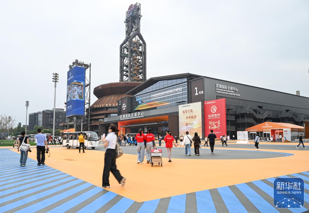 擎开放之旗领服贸之先——从服贸会之变看中国服务业开放新标杆(图4)