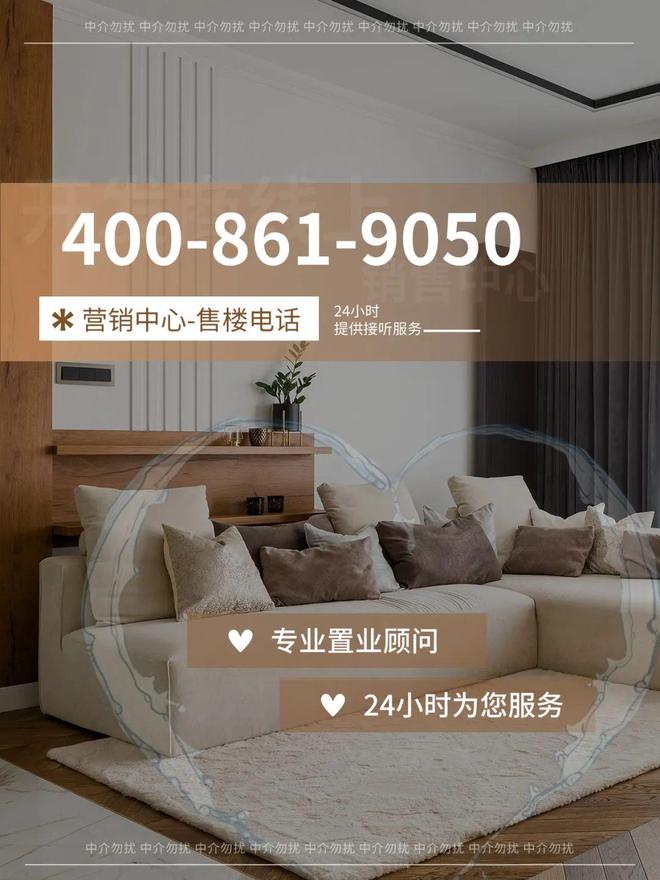 热搜深圳好房！会展湾雍境花园售楼处发布：营销中心(图1)