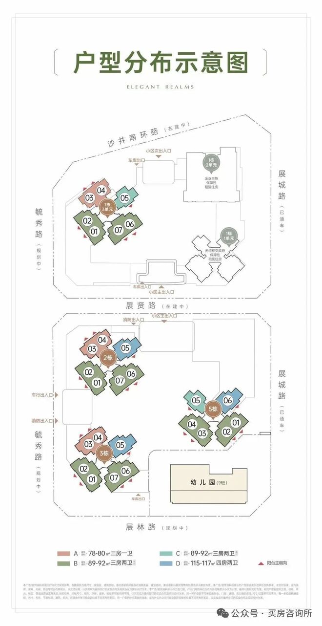 热搜深圳好房！会展湾雍境花园售楼处发布：营销中心(图23)
