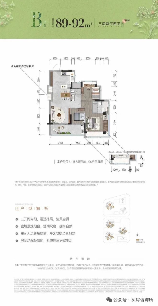 热搜深圳好房！会展湾雍境花园售楼处发布：营销中心(图26)