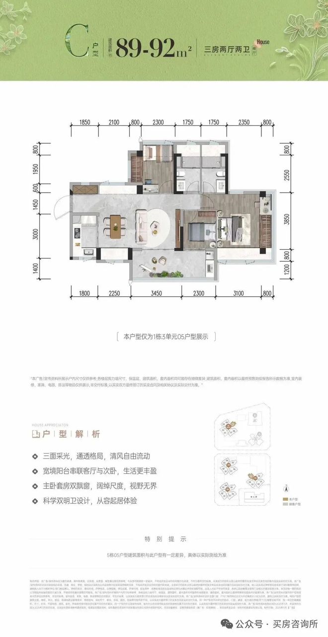 热搜深圳好房！会展湾雍境花园售楼处发布：营销中心(图27)