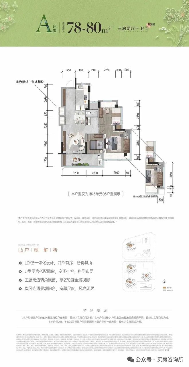 “百工问”展览走进太原理工大学(图24)