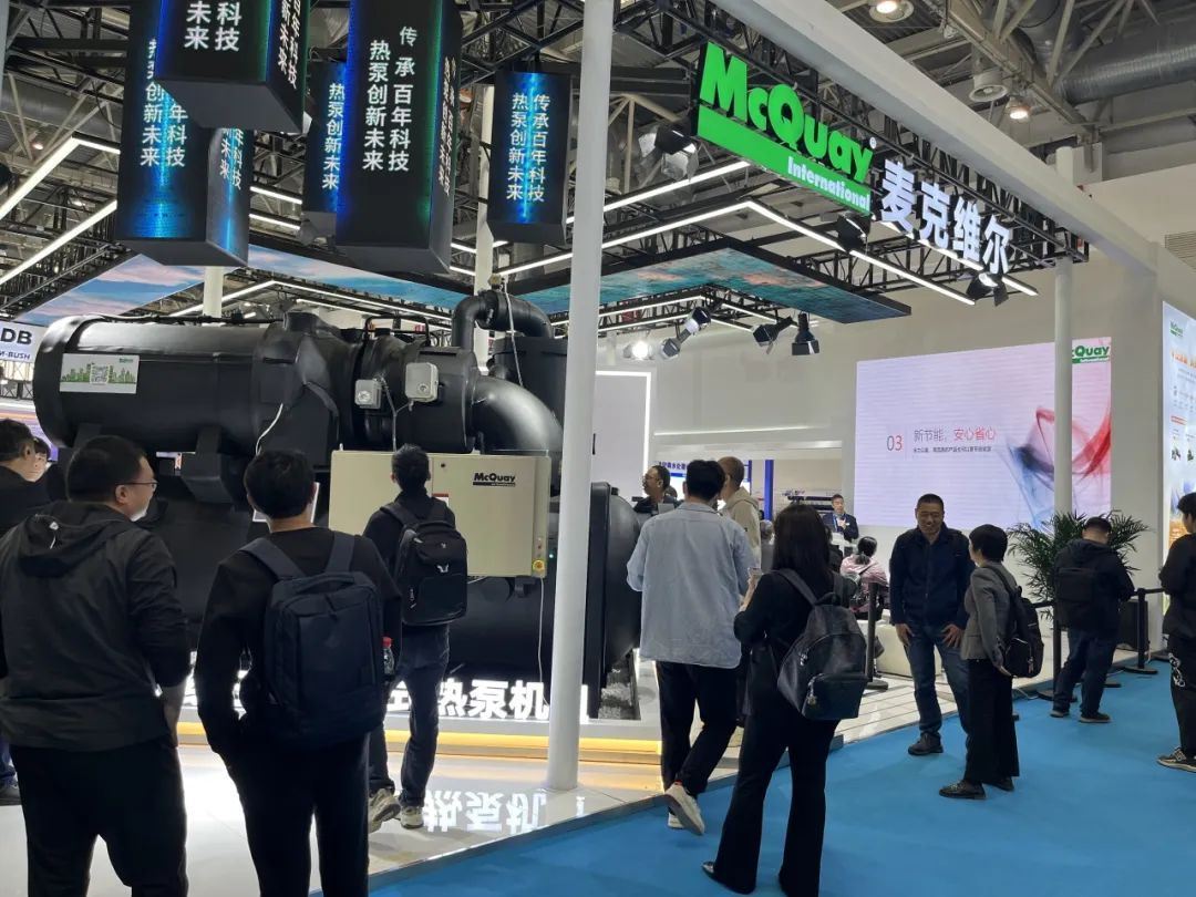 kaiyun网站：文末有礼｜和小麦一起解锁2024中国制冷展(图2)