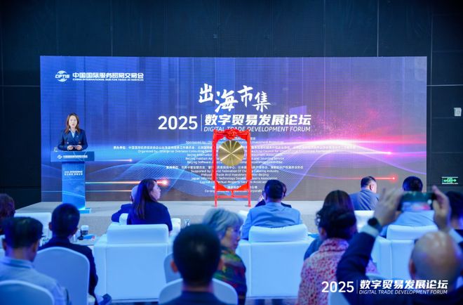 把“市集”搬进论坛会场！无缝对接全球商机(图2)