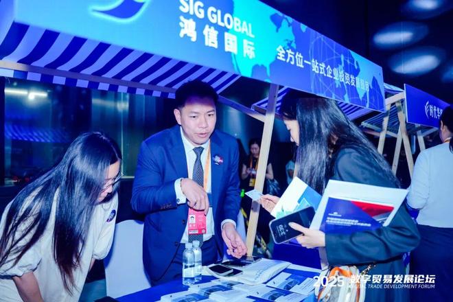 把“市集”搬进论坛会场！无缝对接全球商机(图3)