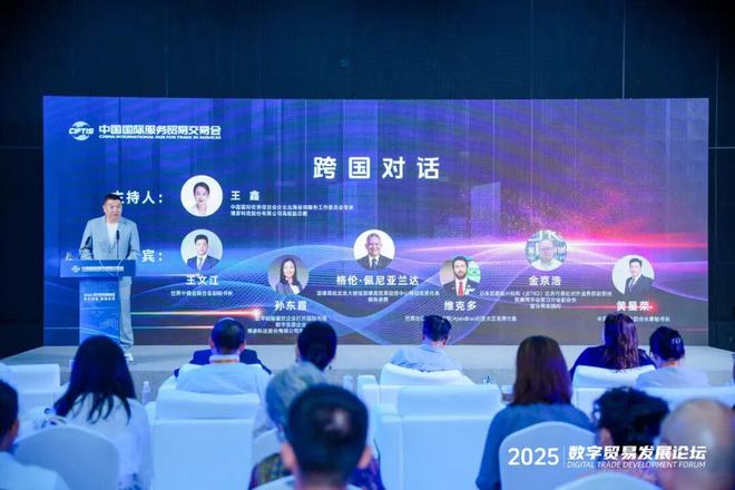 把“市集”搬进论坛会场！无缝对接全球商机(图6)