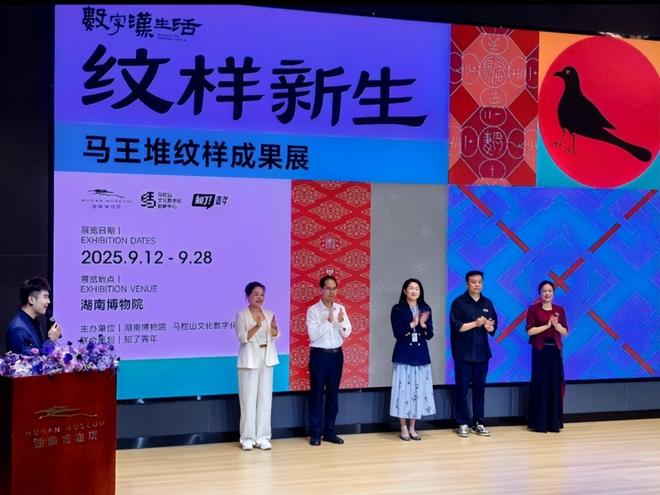 【快讯】中国文化旅游产业博览会在湖北武汉启幕。(图8)