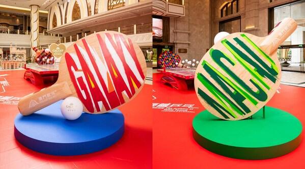 kaiyun入口：「澳門銀河」献礼银河夺金荣耀《艺荟乒乓•球拍珍品及艺术展览》为乒乓热潮揭开帷幕(图5)