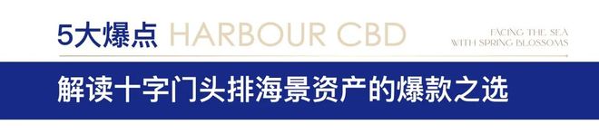 2025华发琴澳新城天銮【电话】售楼处发布：打造理想品质生活(图5)
