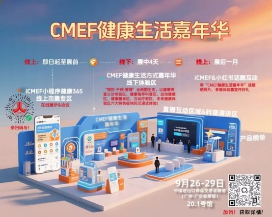 以长期主义破局励展可持续发展的本土实践(图6)