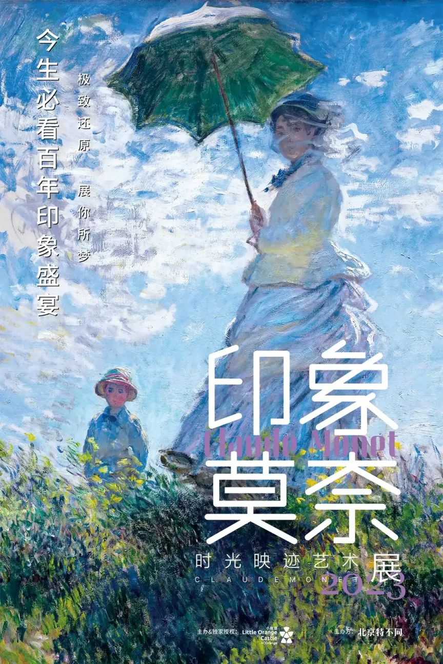2024元旦节西安展览活动汇总(图3)