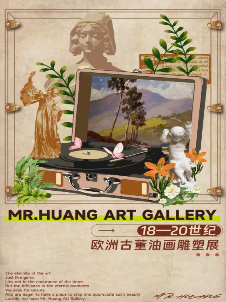 2024元旦节西安展览活动汇总(图4)