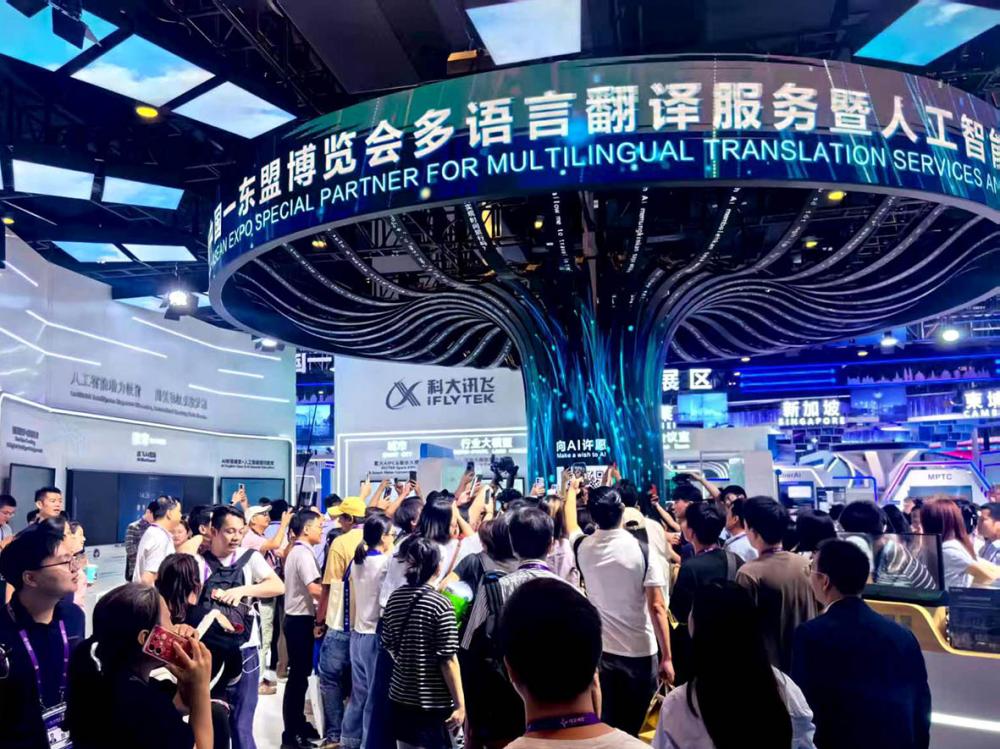 东博会掀起“AI热”中国—东盟经贸合作迈上新台阶(图1)