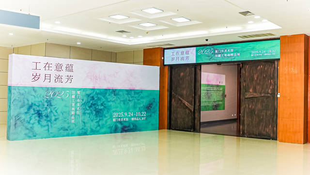 “中华情·中国梦”中国美协艺委会学术研究展系列：第七届工笔画作品（厦门）展览在厦门开幕(图4)