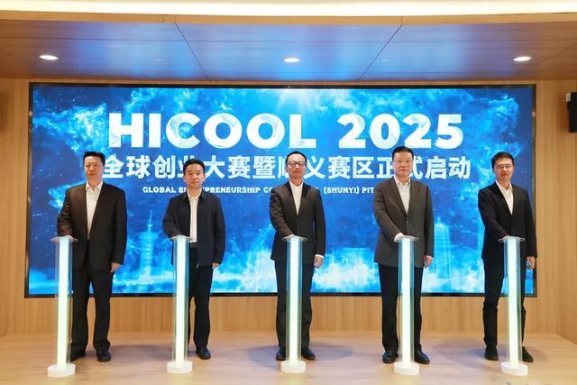 时间定了！这个国际性大活动在顺义举办！(图1)