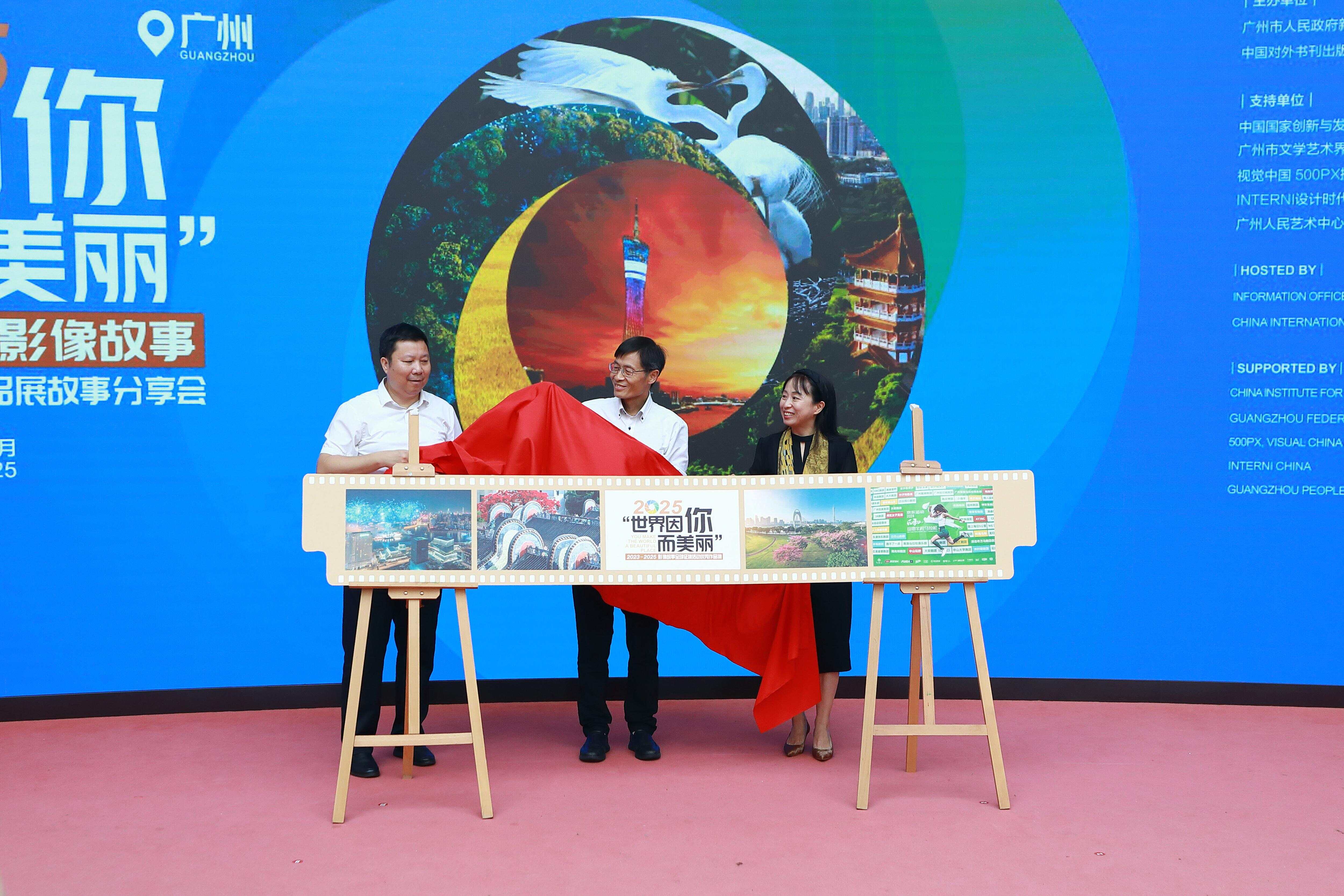 全球摄影师百余幅佳作讲述广州故事这个展览不容错过(图2)