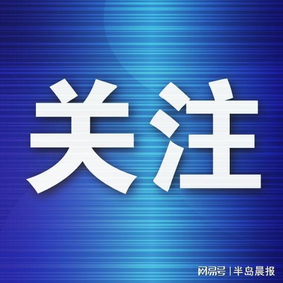 kaiyun：“老博会”10月10日启幕吸引约500个品牌参展设立九大特色展区(图1)