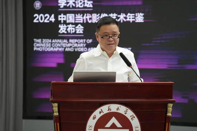 kaiyun网站：现场｜影像界面——第二届未来影像与数字人文学术论坛暨2024中国当代艺术年鉴发布会(图8)