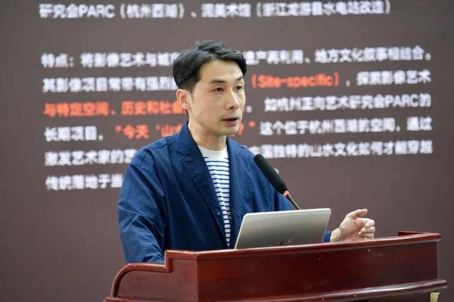 kaiyun网站：现场｜影像界面——第二届未来影像与数字人文学术论坛暨2024中国当代艺术年鉴发布会(图15)