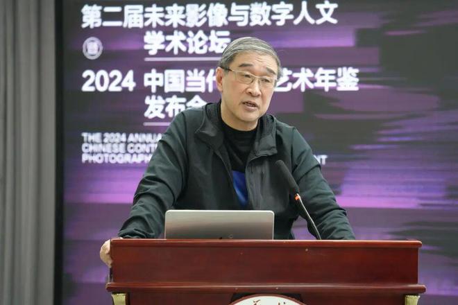 kaiyun网站：现场｜影像界面——第二届未来影像与数字人文学术论坛暨2024中国当代艺术年鉴发布会(图22)