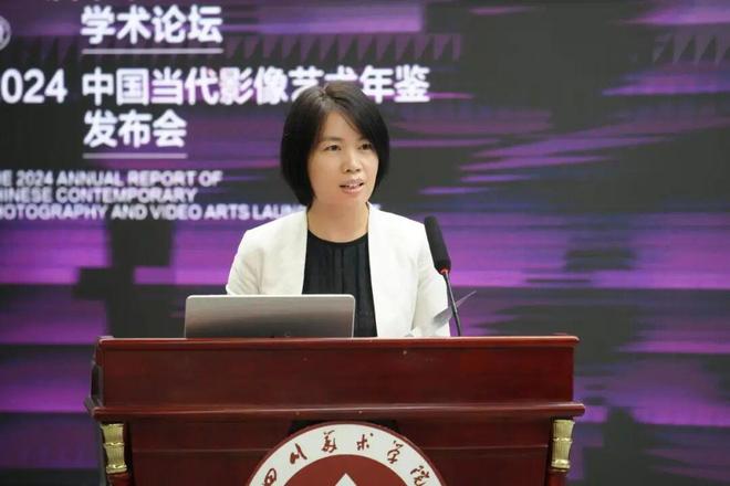 kaiyun网站：现场｜影像界面——第二届未来影像与数字人文学术论坛暨2024中国当代艺术年鉴发布会(图11)