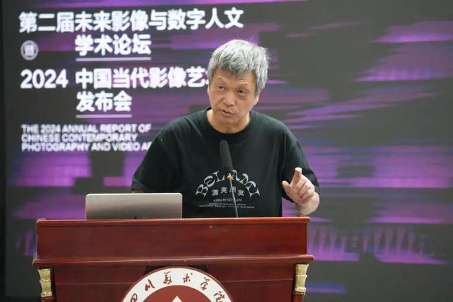 kaiyun网站：现场｜影像界面——第二届未来影像与数字人文学术论坛暨2024中国当代艺术年鉴发布会(图23)