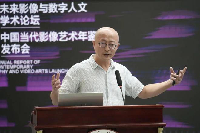 kaiyun网站：现场｜影像界面——第二届未来影像与数字人文学术论坛暨2024中国当代艺术年鉴发布会(图20)